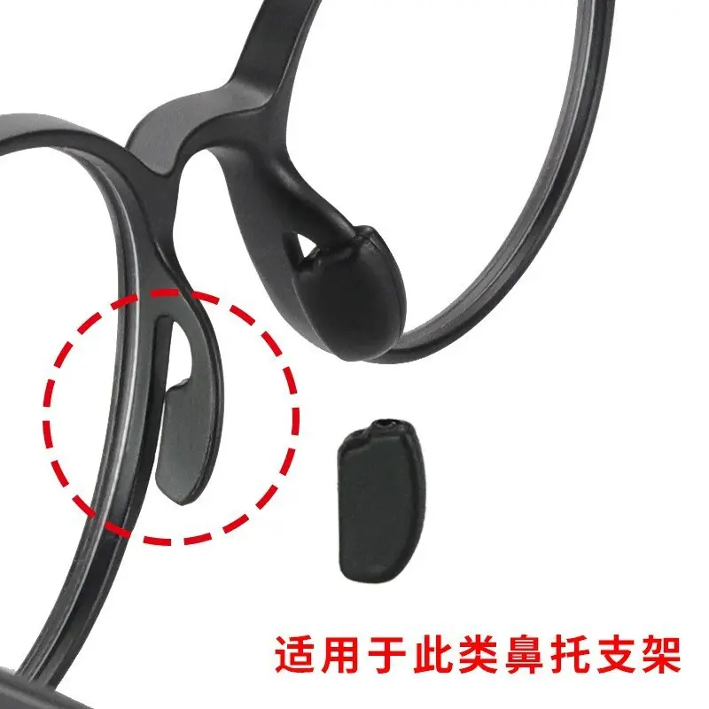 Danyang Zhihe Import & Export Co., LTD. 's innovative product: Insertable nose pads lead the new trend of eyewear accessories