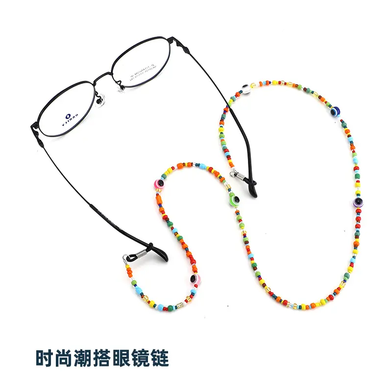 Zhihe Eyewear Co., Ltd. has launched a new product, the seven-color beaded string eyewear chain, leading the new trend of fashion