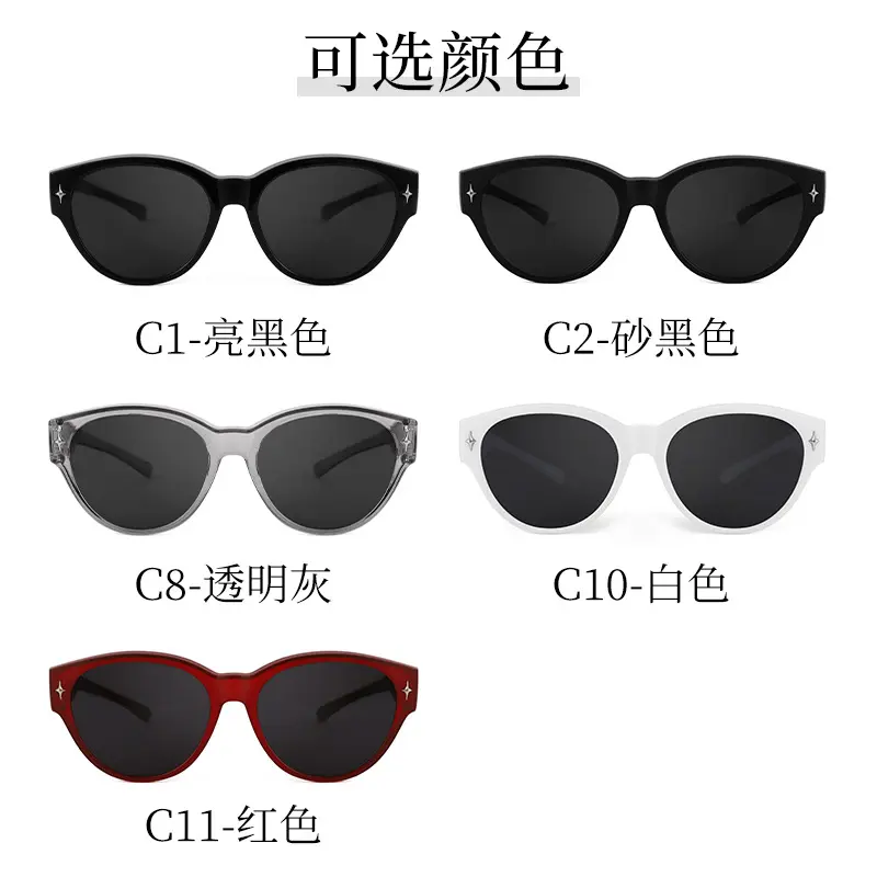 DanYang ZhiHe Launches Versatile Sunglasses Overglasses
