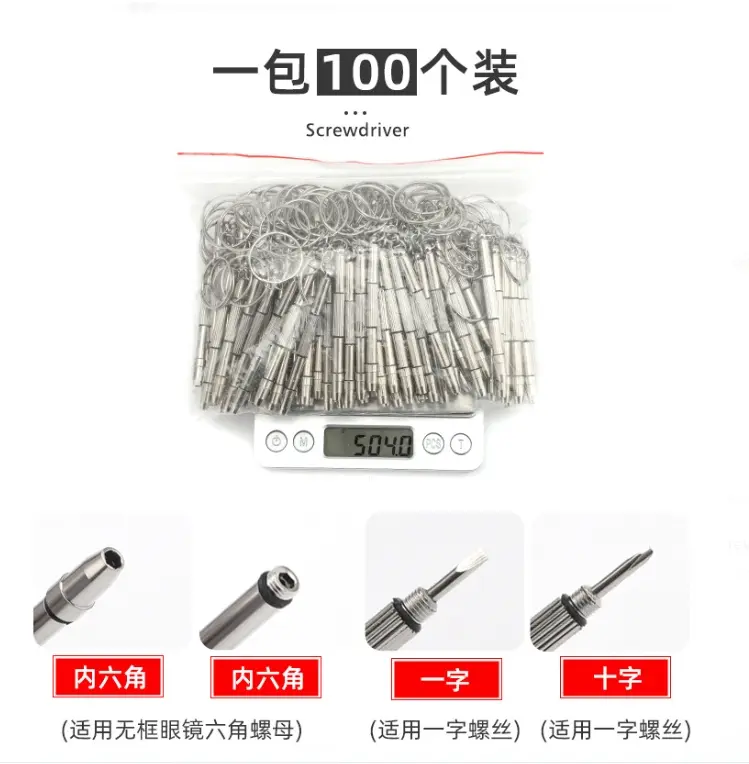 微信截图_20241213165929.png