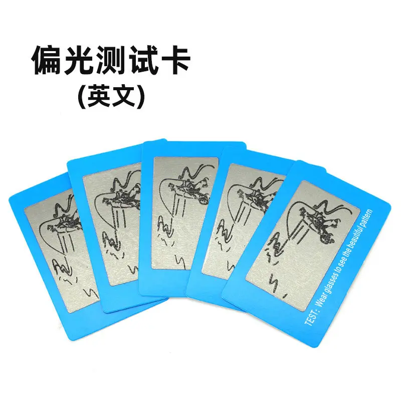 Danyang Zhihe Eyewear Company has launched a new polarized glasses test card to facilitate the quality inspection of eyewear