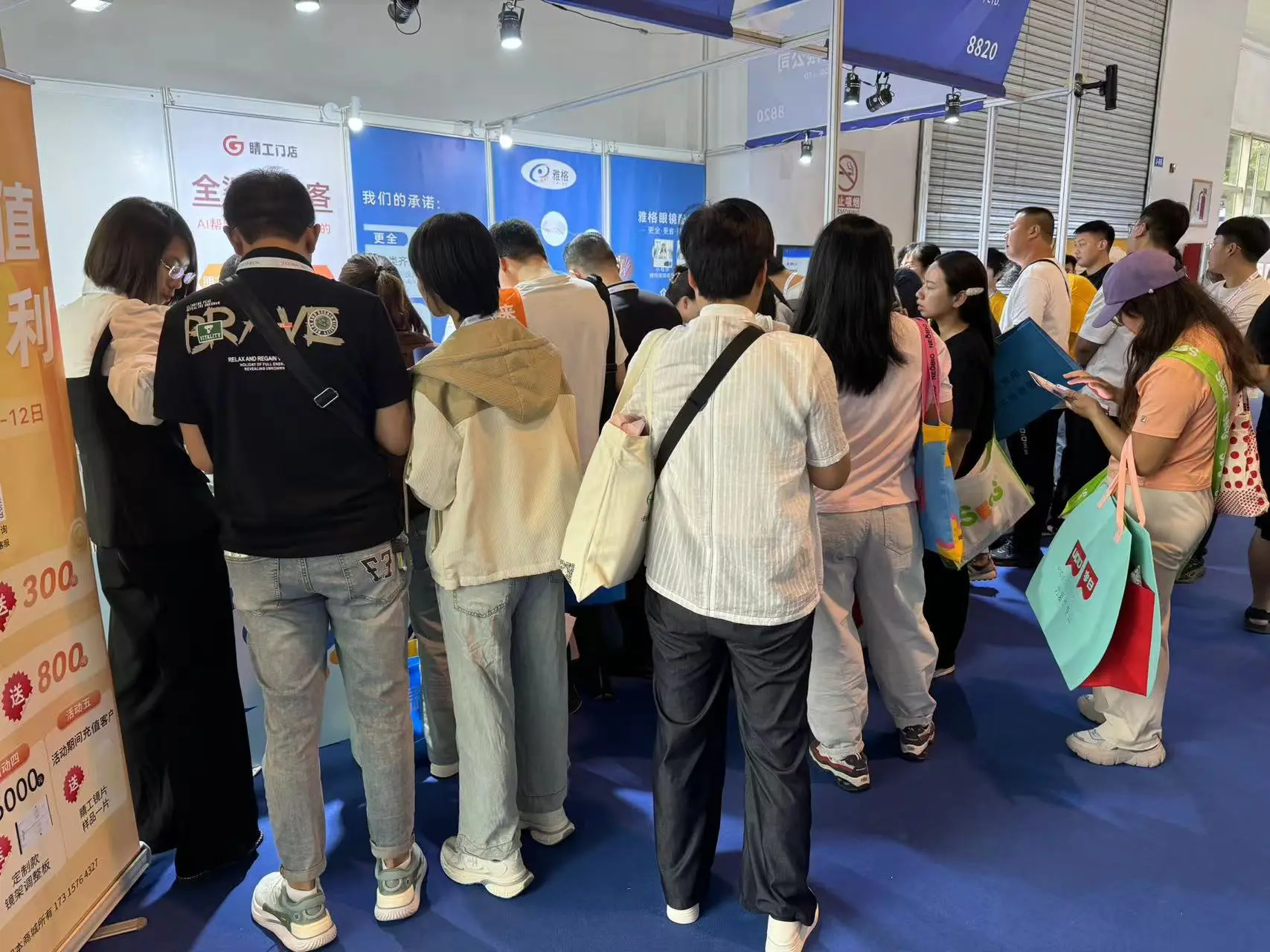 Danyang Zhihe Import and Export Trading Co., Ltd. shines at the 35th China International Eyewear Exhibition CIOF